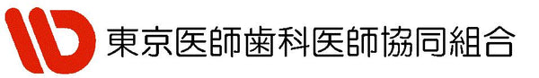 医歯協DXサポート｜東京医師歯科医師協同組合